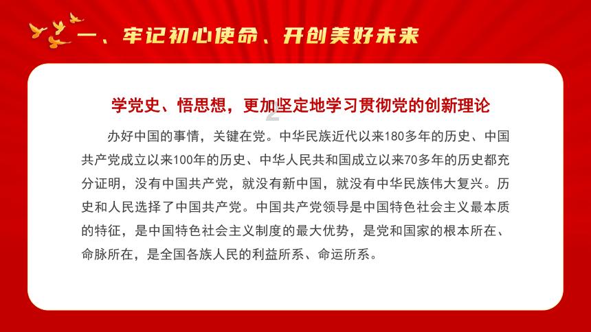 大江东|一图速览上海市政府工作报告:发展稳中向好 民生不断改善